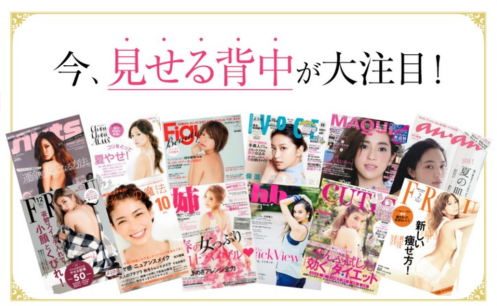 Jitte+(ジッテプラス)について